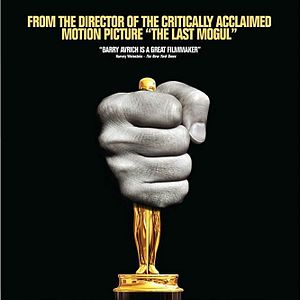 Photo Unauthorized: The Harvey Weinstein Project