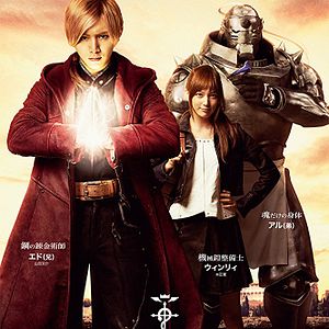 Photo Fullmetal Alchemist