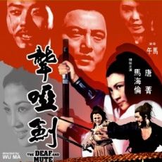 Photo Long ya jian