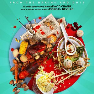 Photo Ugly Delicious