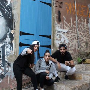 Photo Beyrouth Street