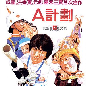 Photo Le Marin des mers de Chine