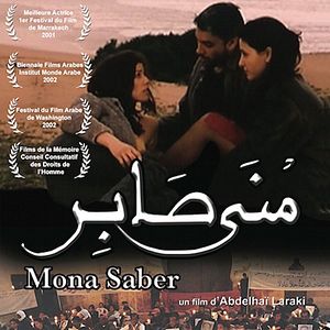 Photo Mona Saber