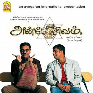 Photo Anbe Sivam