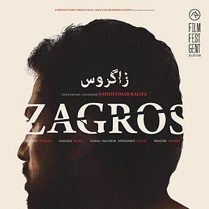 Photo Zagros