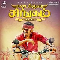 Photo Kadaikutty Singam