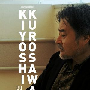 Photo Kiyoshi Kurosawa, au dos des images
