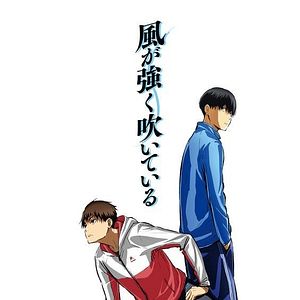 Photo Run with the Wind