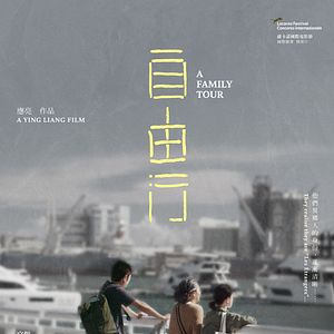 Photo A Family Tour