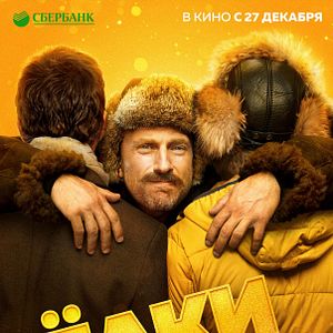 Photo Yolki 7