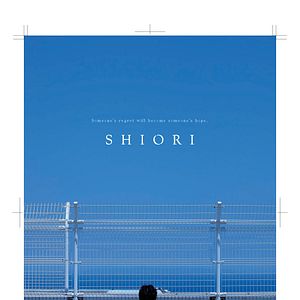 Photo Shiori