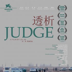 Photo Judge