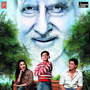 Photo Bhoothnath
