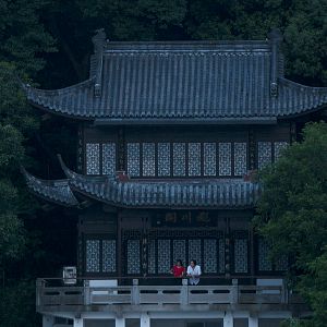 Photo Séjour dans les monts Fuchun