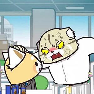 Photo Aggretsuko
