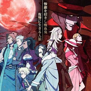 Photo Sirius the Jaeger