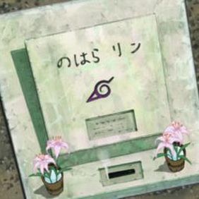 Photo Naruto Shippuden