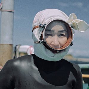 Photo  Ama-San