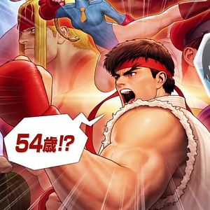 Photo High Score Girl