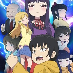 Photo High Score Girl