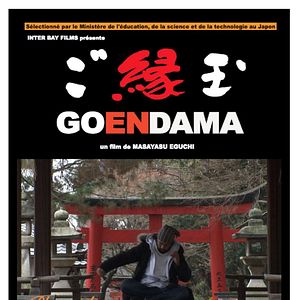 Photo Goendama