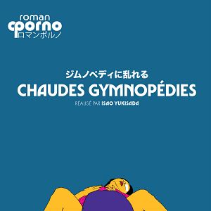 Photo Chaudes gymnopédies
