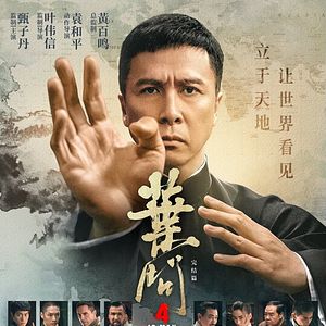 Photo Ip Man 4 : Le dernier combat