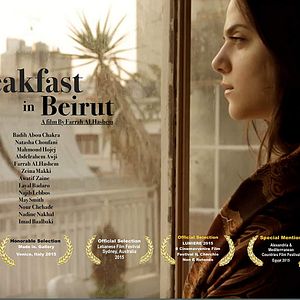 Photo Breakfast in Beirut