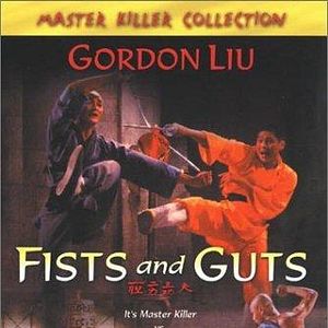 Photo Fists and Guts