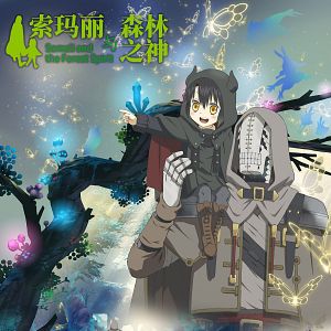 Photo Somali et l'esprit de la forêt