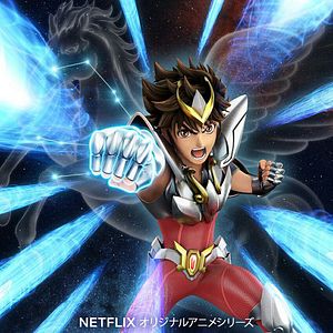 Photo Les Chevaliers du Zodiaque : SAINT SEIYA