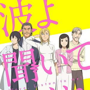 Photo Born to be on air !