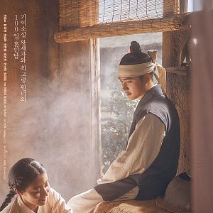 Photo 100 Days My Prince