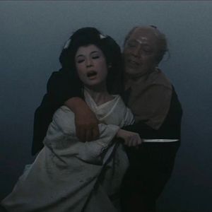Photo Ayako Wakao