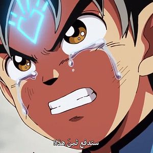 Photo Dragon Quest : La Quête de Daï