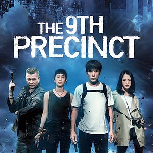 Photo The 9th Precinct
