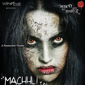 Photo Machhli Jal Ki Rani Hai