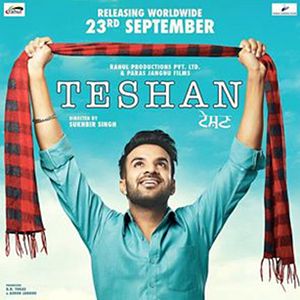 Photo Teshan
