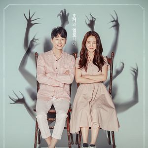 Photo Lovely Horribly
