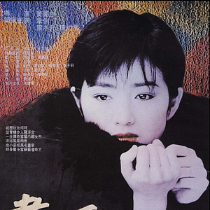 Photo Pan Yuliang, artiste peintre