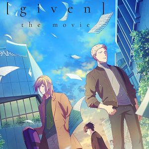 Photo Given, le film
