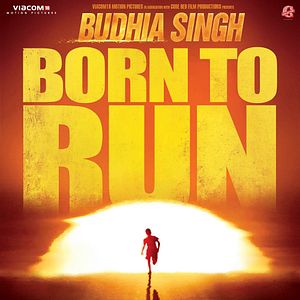 Photo Budhia Singh: Born to Run
