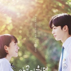 Photo A Love So Beautiful