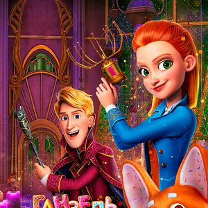 Photo Hansel et Gretel, agents secrets