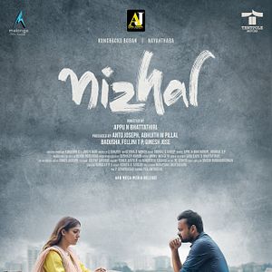 Photo Nizhal