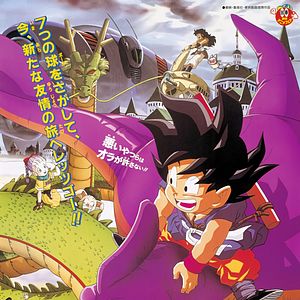 Photo Dragon Ball: L'armée du ruban rouge