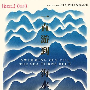 Photo Yi Ge Cun Zhuang De Wen Xue