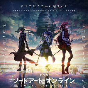Photo Sword Art Online - Progressive - Aria of a Starless Night