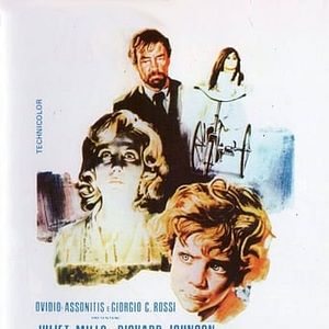 Photo Le démon aux tripes