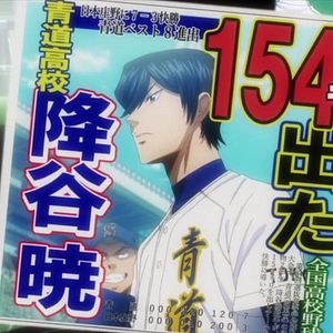 Photo Ace of Diamond